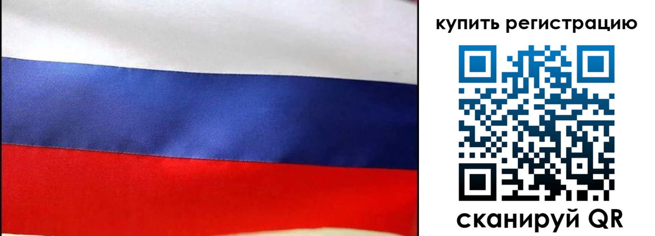 регистрация в Кудрово
