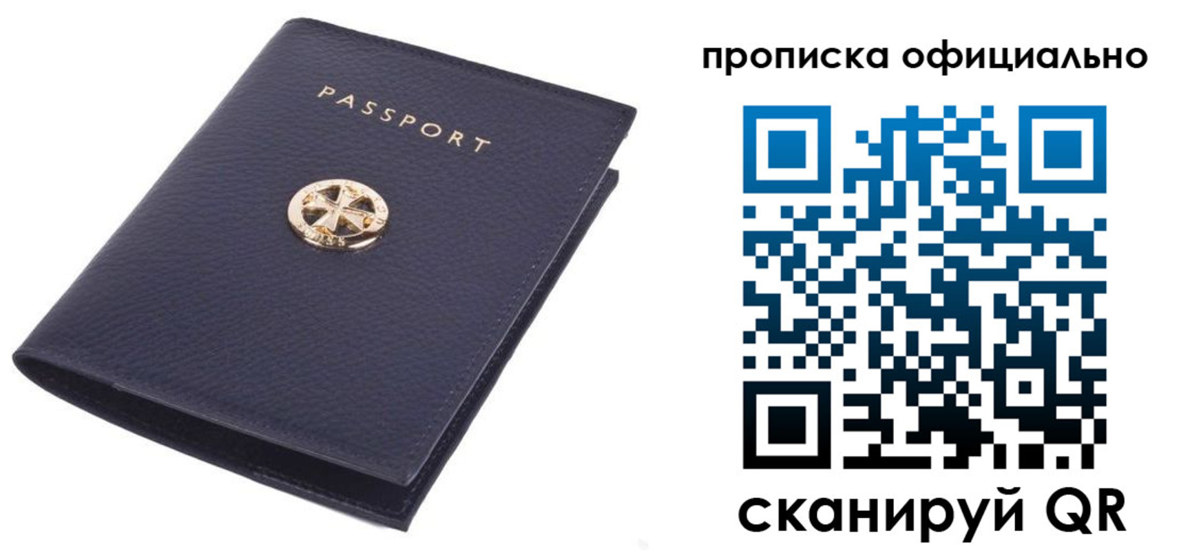 форма 3 в Кудрово